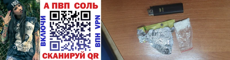 Где купить Сегежа OMG как зайти  Амфетамин  Гашиш  Альфа ПВП 