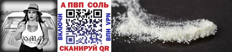 kraken ONION  Сегежа  A PVP Crystall 