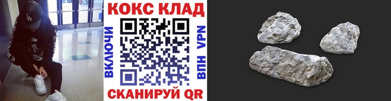 Кокаин FishScale даркнет формула Сегежа