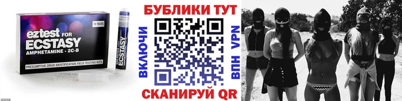 ЭКСТАЗИ DUBAI  кракен ТОР  Сегежа  купить  цена 