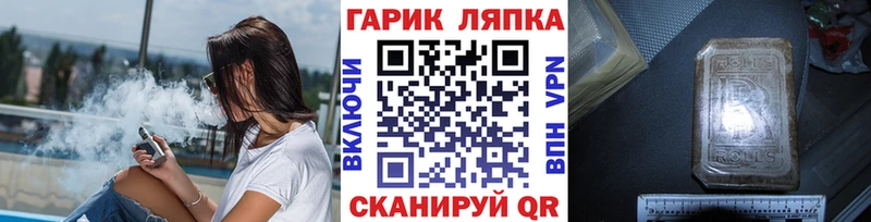 Гашиш Ice-O-Lator  Сегежа 