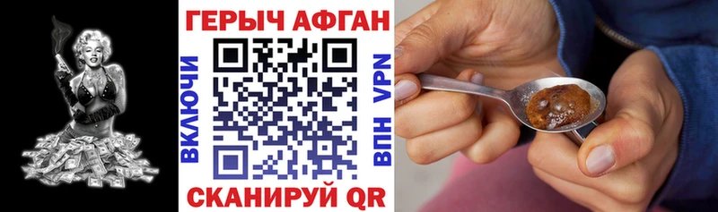 где купить   Сегежа  Героин герыч 