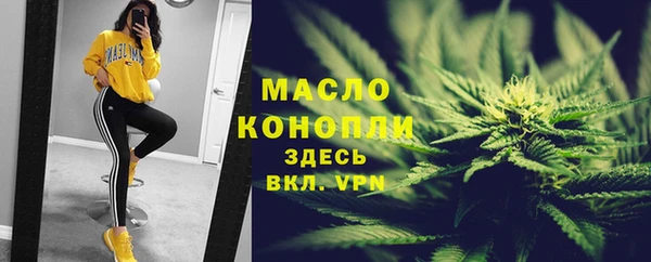 героин Балахна