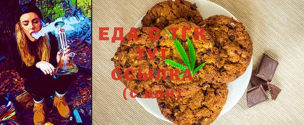 мефедрон мука Балабаново