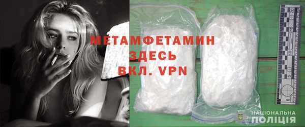 spice Баксан