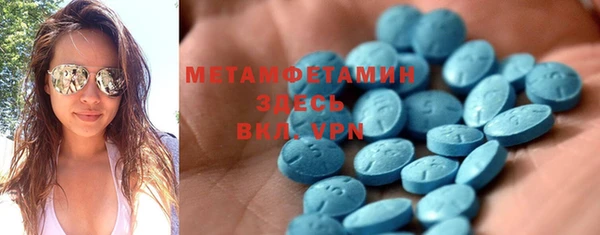 мефедрон мука Балабаново