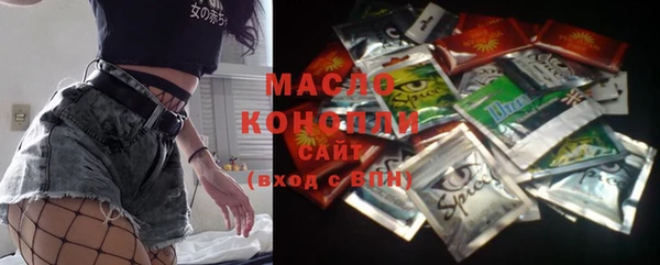мефедрон мука Балабаново