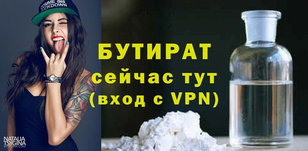 героин Балахна