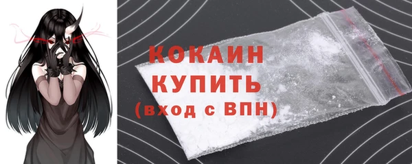 spice Баксан