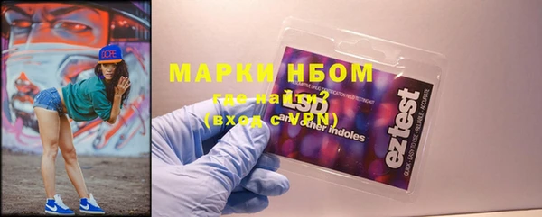 марки nbome Белоозёрский