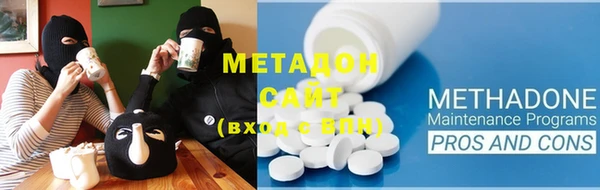 героин Балахна