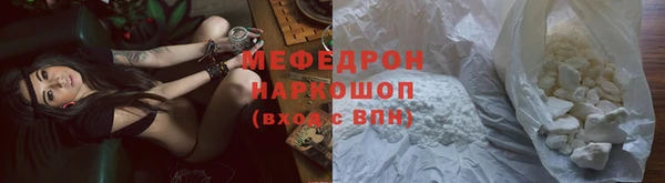 мефедрон мука Балабаново