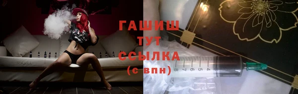 героин Балахна