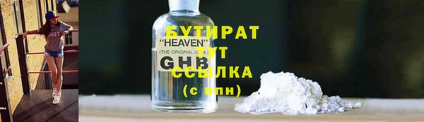мефедрон мука Балабаново
