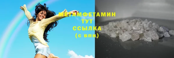 мефедрон мука Балабаново