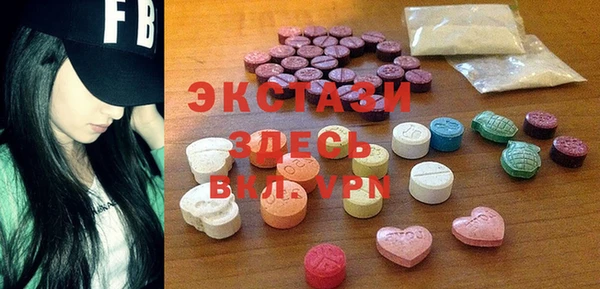 мефедрон мука Балабаново