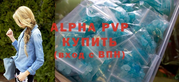мефедрон мука Балабаново