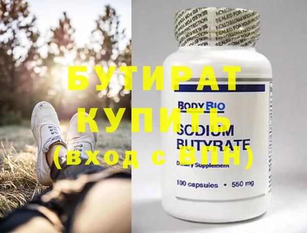 мефедрон мука Балабаново