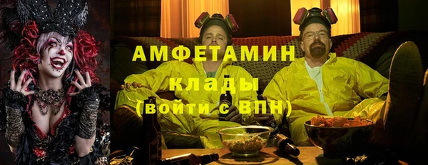 мефедрон мука Балабаново