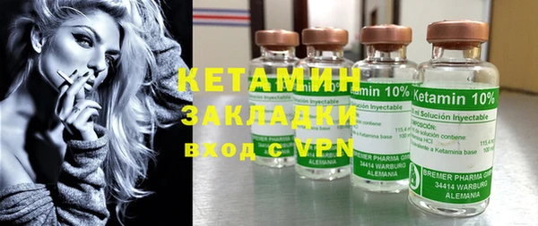 героин Балахна