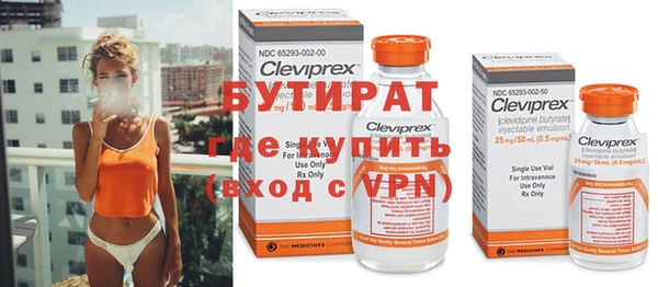 героин Балахна