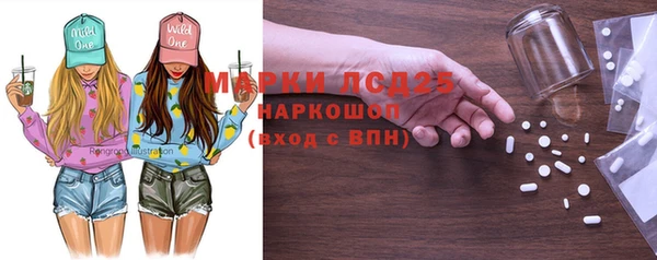 мефедрон мука Балабаново