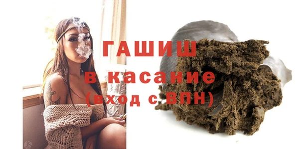 мефедрон мука Балабаново