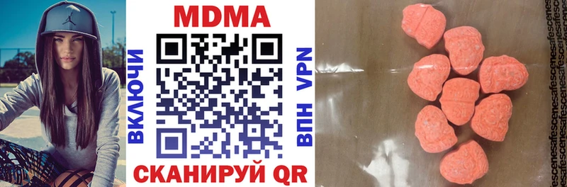 MDMA VHQ  Сегежа 