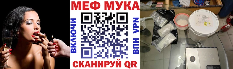 закладки  Сегежа  МЕФ кристаллы 