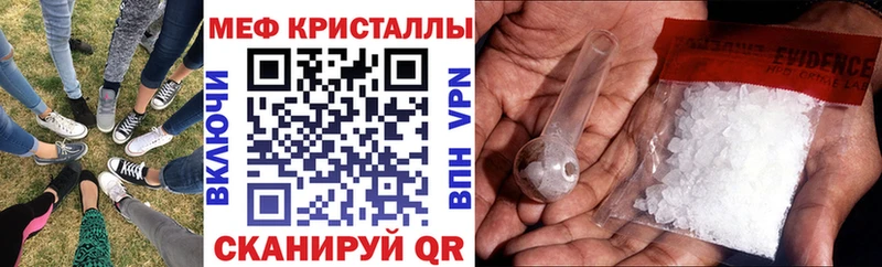 Меф мяу мяу кристаллы Сегежа