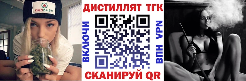 ТГК Wax  Сегежа 